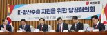 당정, AI·우주 등 10대 국방전략기술에 3년간 3조원 이상 투입