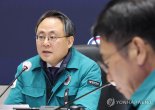 행안장관 대행, 온산공단 폭발사고에 "인력·장비 총동원 진압"