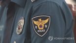 "마약하자" 대통령실 외곽경호 순경, 채팅앱서 만남 시도하다 체포