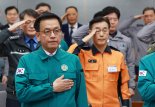 최상목 대행 “안보가 곧 경제, 통합방위 역량을 강화해야”