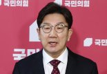 권성동 "추경 논의 반대하지 않아…원칙·방향 필요"