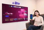 AI가 실시간 인기 채널 추천…SKB,  ‘AI스마트리모컨' 선봬