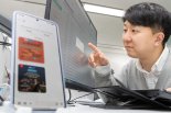 "불법스팸 뿌리 뽑는다" KT, 최초 문자 발송자 코드 차단