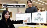 SK C&C, AI 기반 클라우드 서비스로 글로벌 시장 공략
