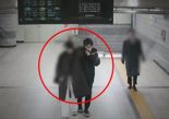 "무슨 봉투예요?"…길가다 1억 넘는 피싱 막은 행인 정체