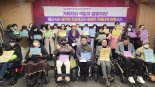 검찰, 울산 중증장애인 상습학대 생활지도원 4명 구속 기소