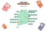 해남군, 디지털 관광주민증 발급자수 10만명 돌파