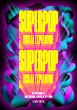 글로벌 뮤직 페스티벌 ‘슈퍼팝 2025 코리아’, 5월 킨텍스서 개최