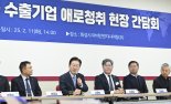 이재명 연일 '친기업' 행보..'기회주의' 비판엔 "흑백논리"