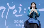 가수 송가인, 굿네이버스 '유어턴' 캠페인 참여
