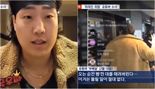 "오는 순간 뺨 때린다" 경찰·취재진 위협한 격투기 선수 '유튜버' 입건