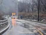 울산 1㎝ 눈에 8중 추돌사고.. 출근길 사고 접수 30건