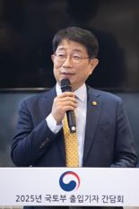 박상우 국토부 장관 "정비사업 규제완화...항공정비인력 확대"