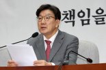 권성동, 문형배 겨냥 "임의 법 해석에 인권 유린하면 법치 아닌 인치"