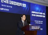 김범석 기재 차관 "美 철강·알루미늄 25% 관세, 대미 채널 가동 대응"