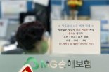 예보, MG손보 노조에 업무방해금지 가처분 신청 제기
