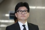 정계복귀 신호탄인가…한동훈, ‘국민이 먼저입니다’ 출간