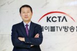 "방송시장, 배틀그라운드 아닌 플레이그라운드 돼야" [기고]