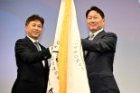 핸드볼협회 최태원·곽노정 회장 이취임식