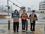 고교생 54명 “사도광산 세계유산 등재 철회하라”..유네스코에 서한도
