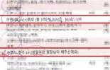 미용시술로 속여 마약류 투약…수십억 벌어들인 60대 의사