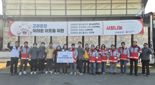 고려은단헬스케어, 부산적십자사에 3억1000만원 영양제 기부