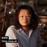 국립현대미술관 '올해의 작가상 2024'에 양정욱 작가
