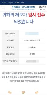'문형배 헌재소장 대행' 가입 카페 '행번방' 논란 전방위 확산