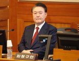 "감사원장, 사드정보 中에 전한 정의용 수사의뢰 뒤 野에 탄핵 당해"