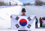 ‘08년생 김건희’ 깜짝 金 “최종 목표는 올림픽 1등“ [하얼빈AG]