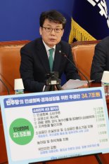 35조 '슈퍼 추경' 꺼낸 野... 이재명표 민생쿠폰 13조