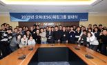 대우건설 "ESG경영 실천 위해 함께 으쓱해요"