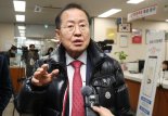 홍준표 “명태균 황금폰에 내 목소리 있는지 폭로해보라”