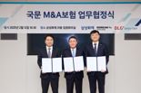 "중소형 M&A 특화 보험 나왔다" 삼성화재, 코리안리-법무법인 디엘지와 맞손