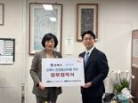 김해시, 쏘카와 손잡고 관광 활성화 나선다