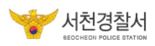 충남 서천 빌라서 숨진 채 방치된 2살 여아 발견…부모 긴급 체포