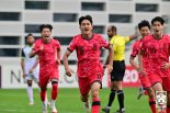 U-20 축구대표팀, 아시안컵 첫 승.. 시리아에 2대1 승리
