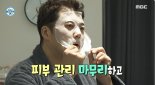 혼자 살만 하네...'평당 1억' 넘는 '전현무 아파트' 또 올랐다