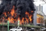 행당동 무학여고 화재 2시간 만에 진화 "인명피해 없어"