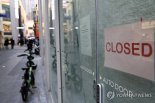 지난해 '빚 못 갚은' 자영업자 35% 급증…보유대출 30조 돌파