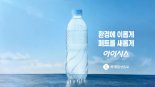 무게 20% 줄이고 친환경 입은 '아이시스'