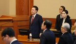 탄핵심판 이번주 변론종결? 석방 여부는?