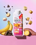 1개에 단백질 24g, '테이크핏 맥스' SNS 경품 이벤트