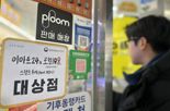 이마트24, 모바일 앱 스탬프투어 이벤트로 '로컬100' 참여