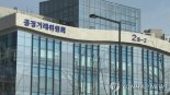 공정위, 효성중공업 제재…"수급사업자에 갑질"