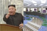 女봉사원들 목욕탕 性접대 '특대형 범죄 사건'…김정은 분노