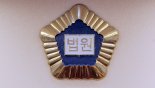 매번 반복되는 '황제노역' 논란…"현행법 보완 필요"