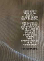 "사람 죽어 나가야 악플러들 손 멈춤" 김새론 사망…쓴 소리 낸 가수