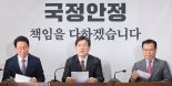 권성동 "李 친기업·성장은 거짓말…조기대선 겨냥한 기회주의 술책"