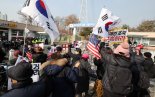 "시끄럽다"는 말에 태극기로 '퍽퍽'..서울구치소 앞 尹지지자·면회객 싸움에 입건